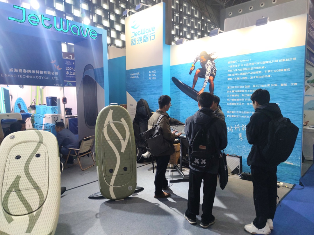 展会观察 | 2025水上运动嘉年华圆满收官，多个品牌共启春季破浪新纪元!