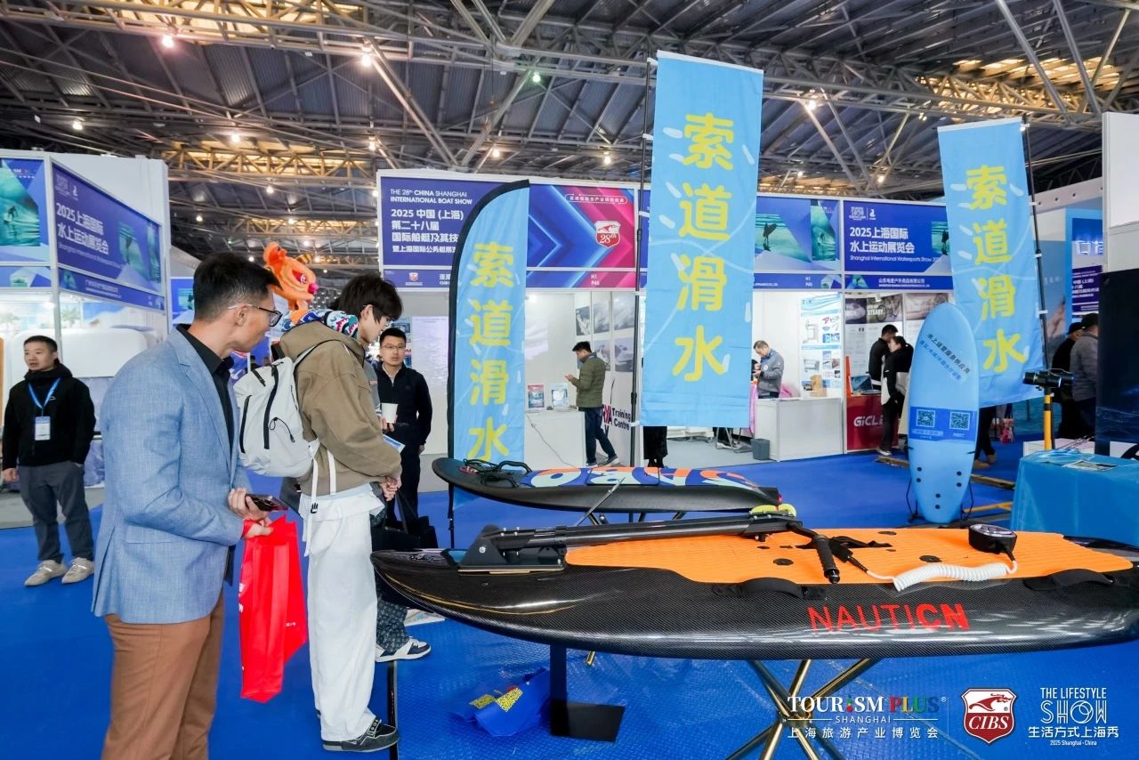 展会观察 | 2025水上运动嘉年华圆满收官，多个品牌共启春季破浪新纪元!