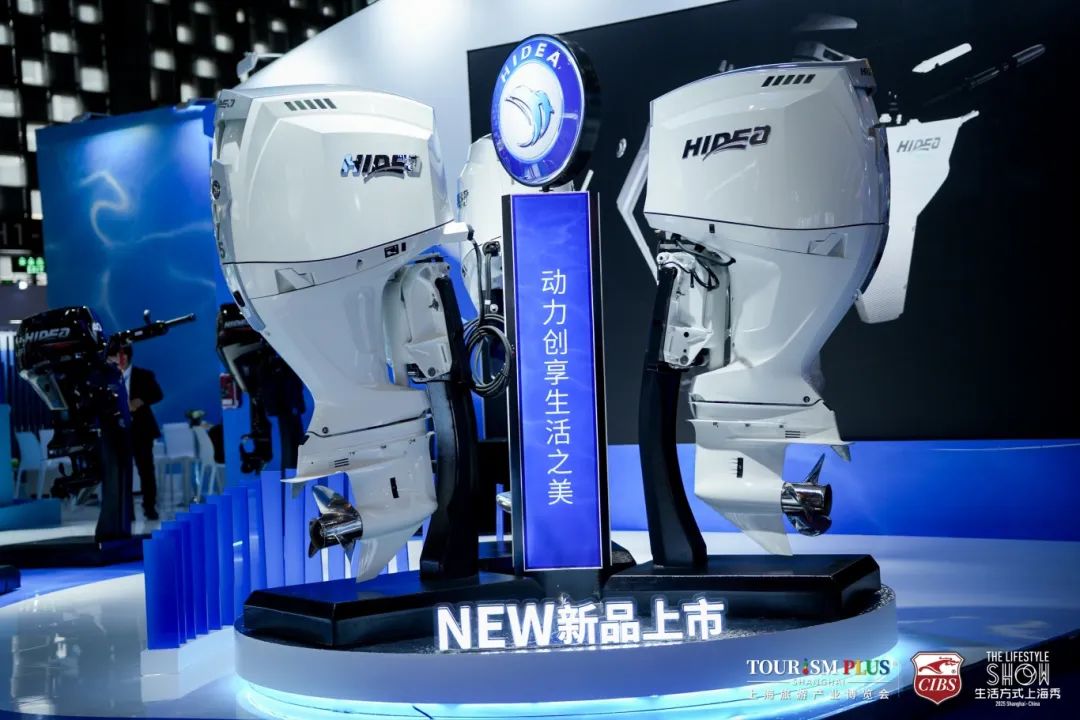 CIBS2025现场回顾 | 续航无界·智驭未来！这些展商将重新定义航海性能标杆