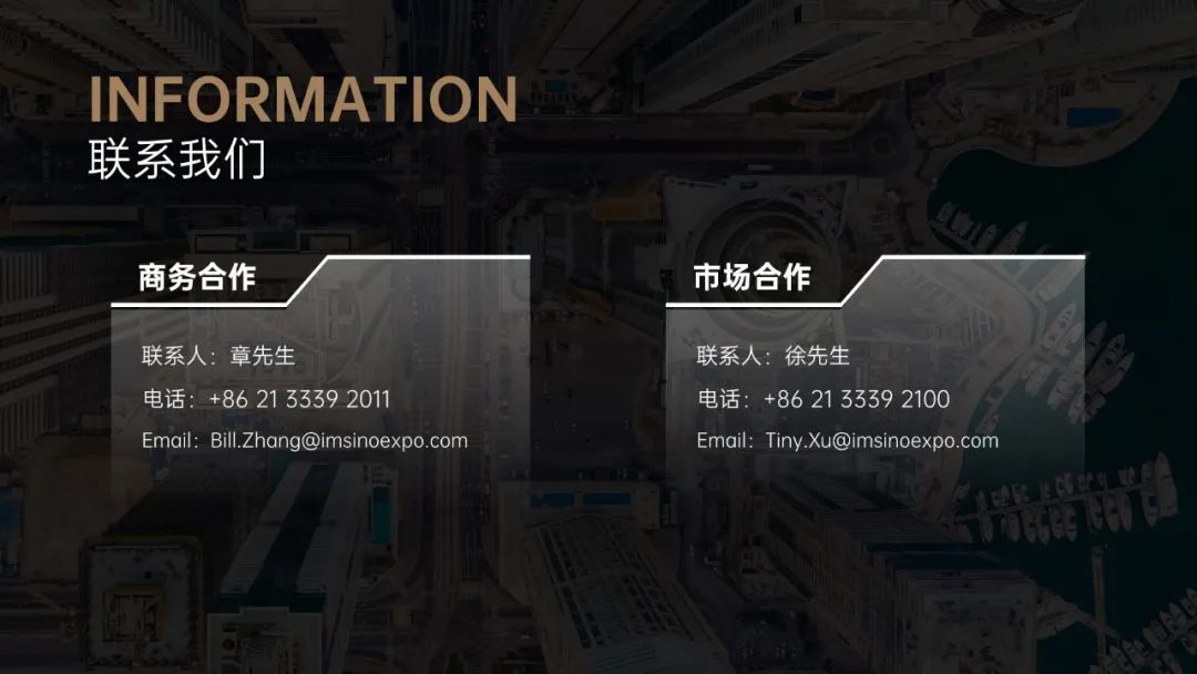 创新生态，共享盛宴！2025 尚品生活 BBDS展后报告正式发布！