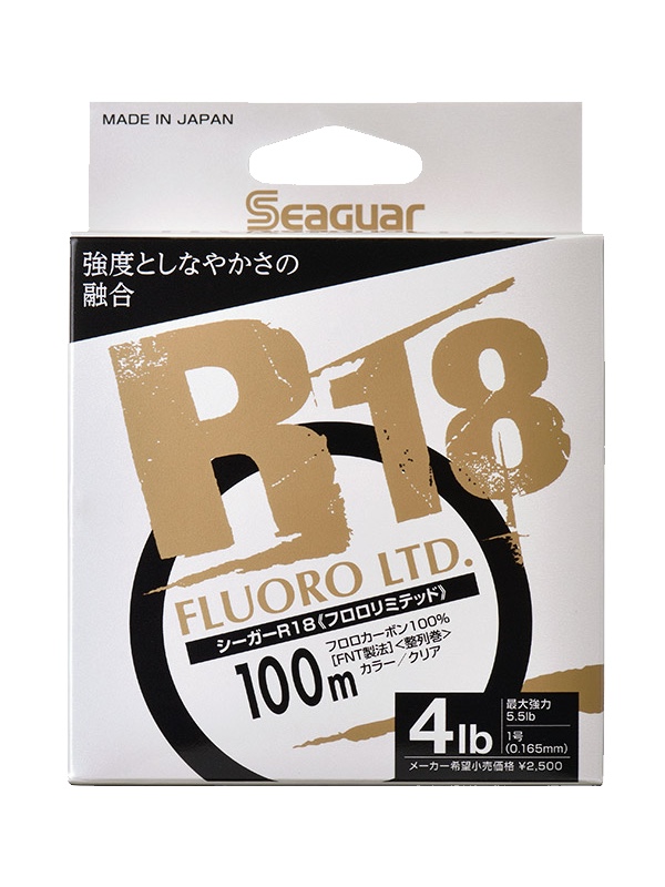 路亚展上的那些事 | 西格：新品&黑科技，与玩家狂欢！