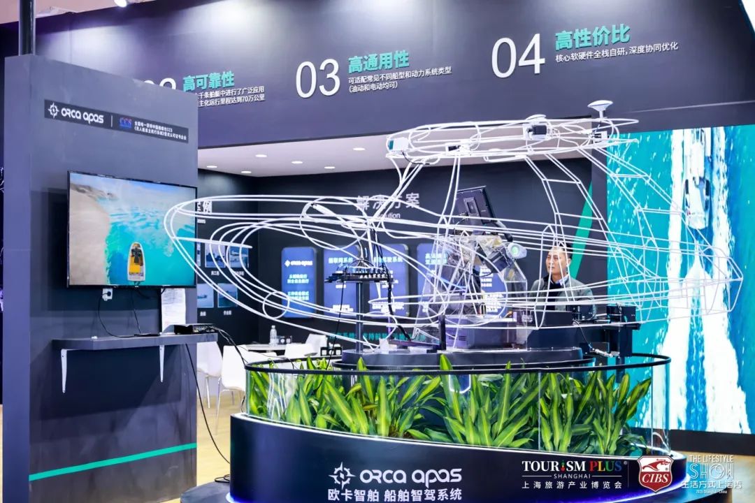 CIBS2025现场直击：船舶行业也在“卷”科技，这些技术必须关注