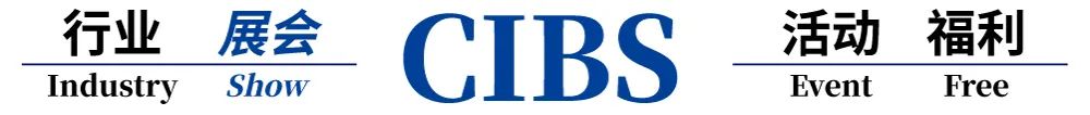 CIBS2025现场直击：船舶行业也在“卷”科技，这些技术必须关注
