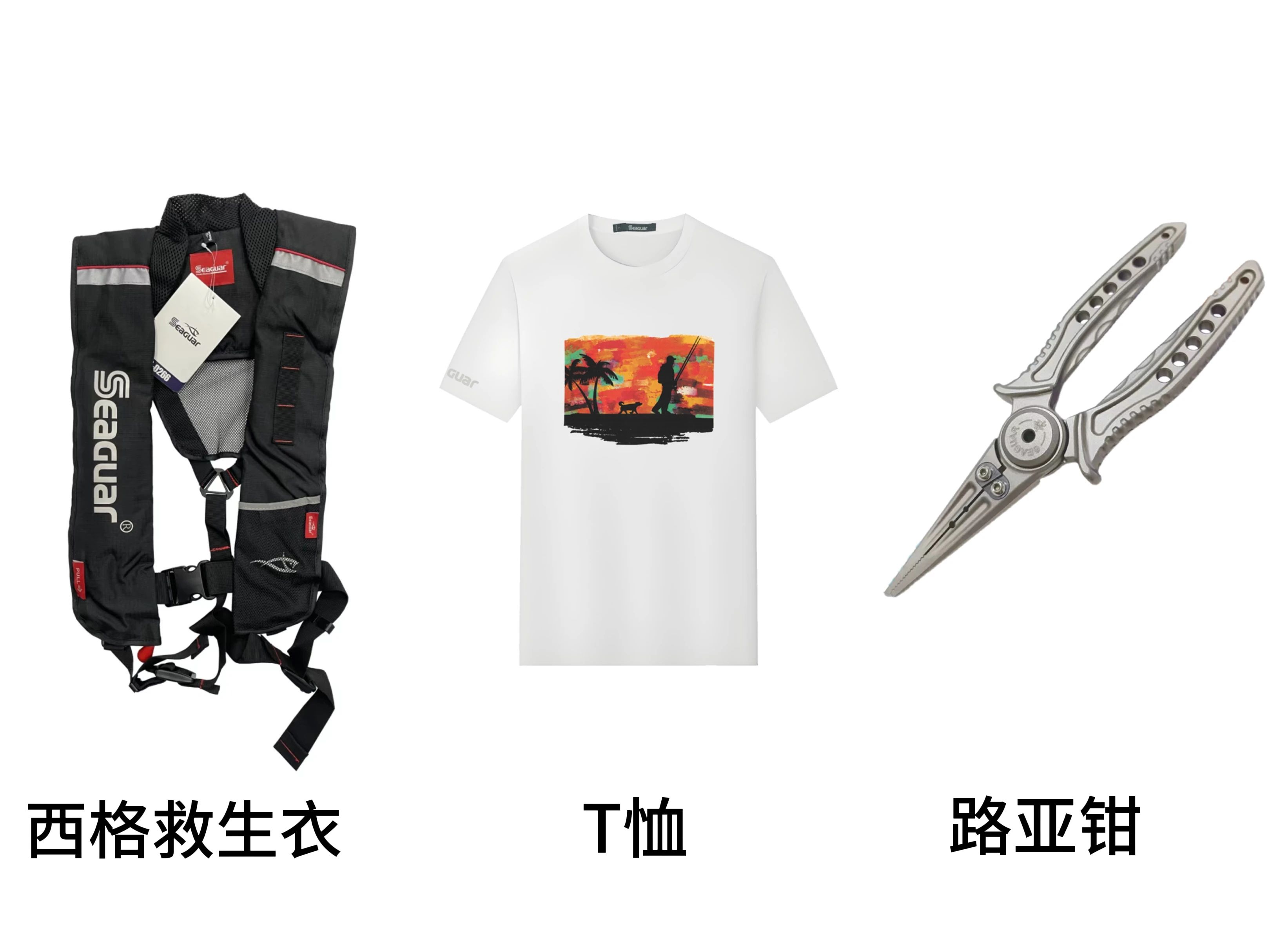 展会观察 | 路亚展上的新鲜事:西格的黑科技新品与治猪精工的轻量化装备