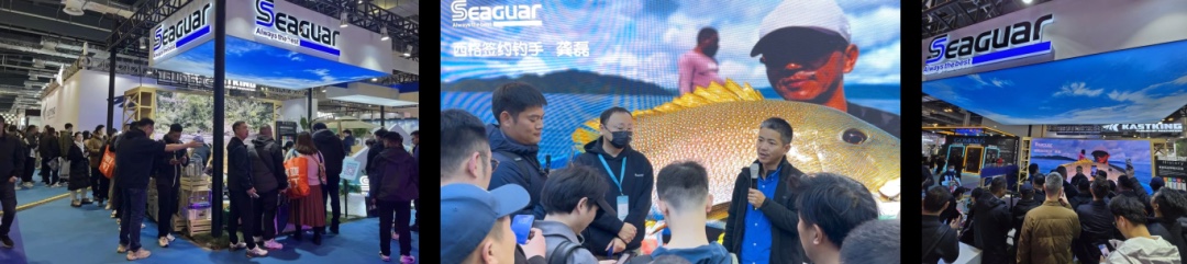 展会观察 | 路亚展上的新鲜事:西格的黑科技新品与治猪精工的轻量化装备