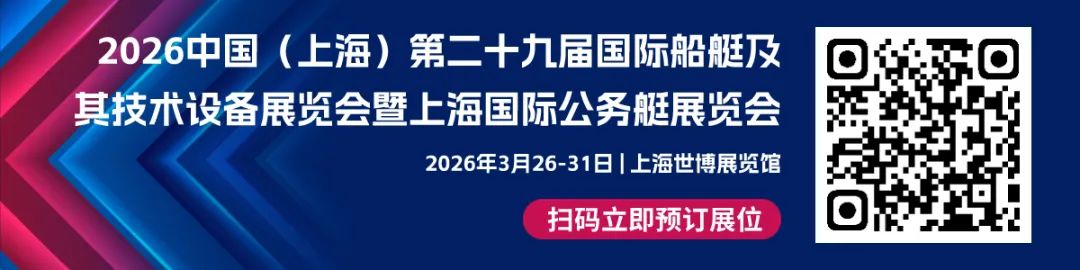 潮涌未來(lái)因水而興，提振消費(fèi)賦能產(chǎn)業(yè)！CIBS2026展位預(yù)訂中，搶灘船艇產(chǎn)業(yè)新藍(lán)海