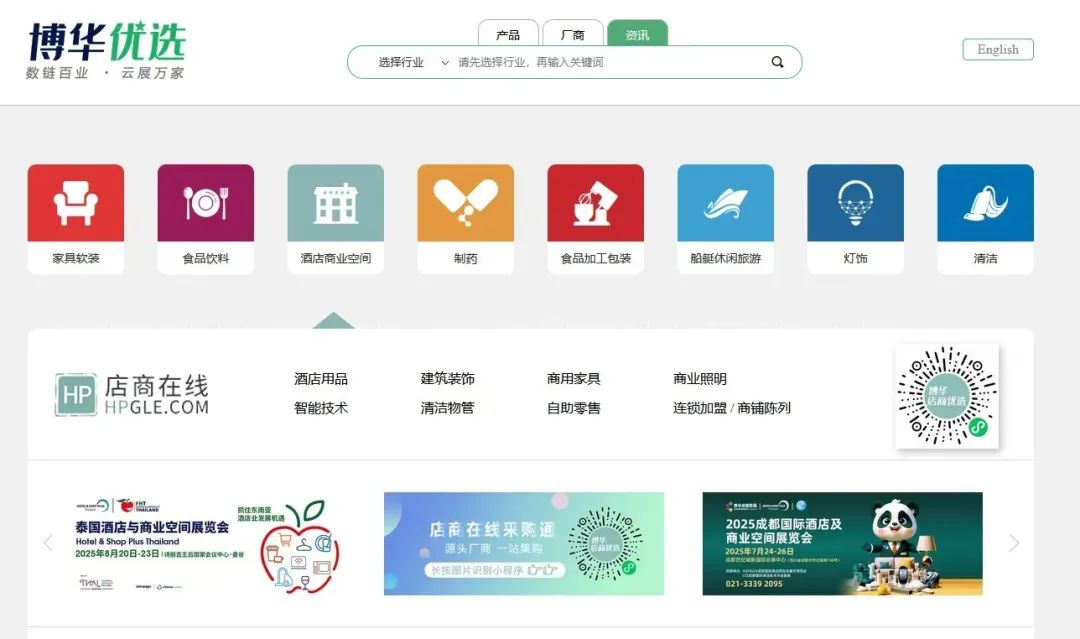潮涌未來(lái)因水而興，提振消費(fèi)賦能產(chǎn)業(yè)！CIBS2026展位預(yù)訂中，搶灘船艇產(chǎn)業(yè)新藍(lán)海