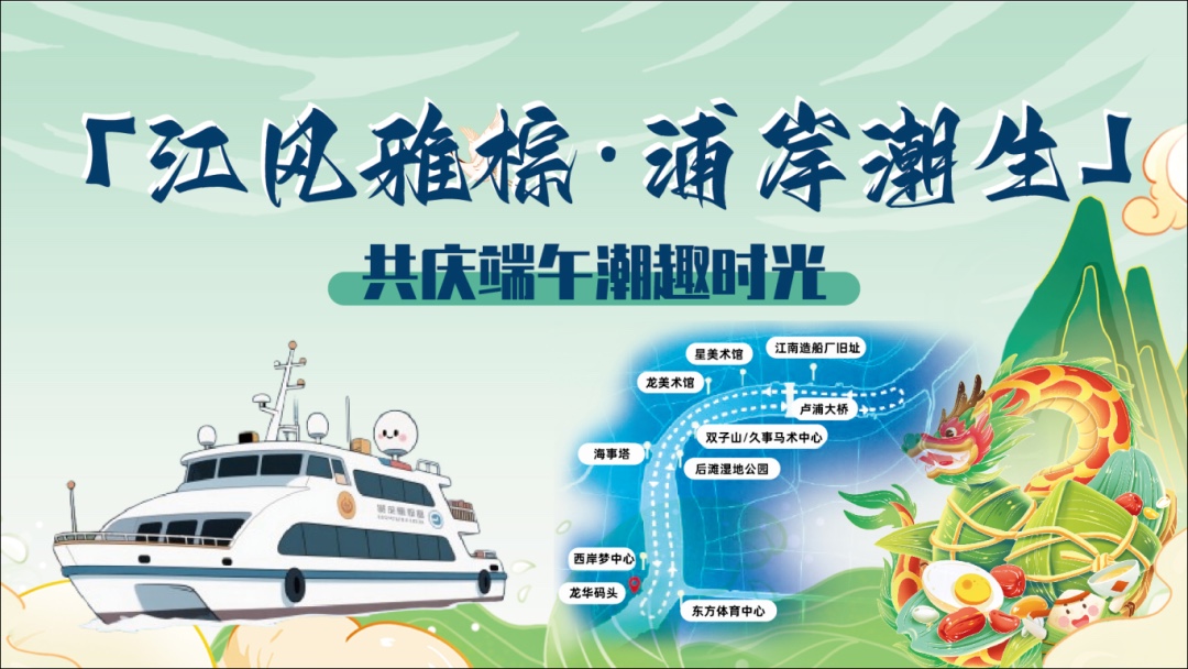 這個端午，魔都這些玩水勝地開放了！