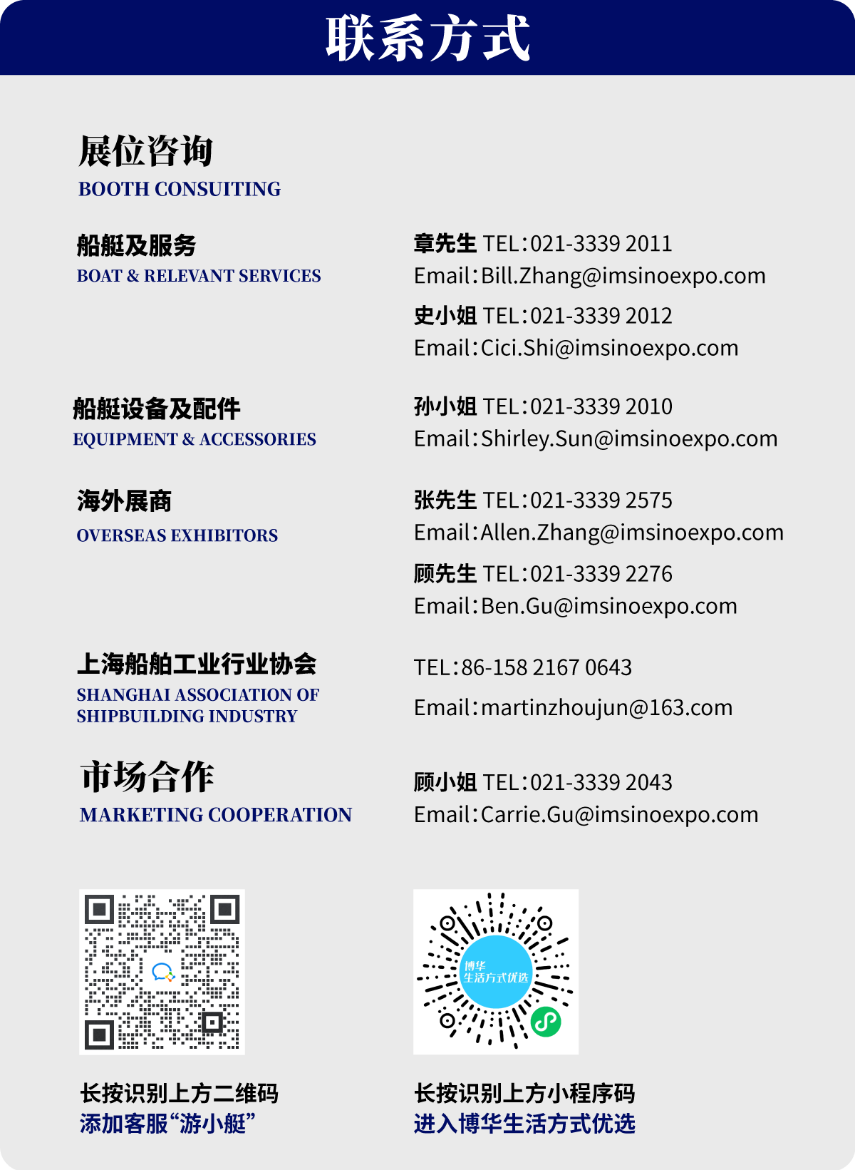 潮涌未來(lái)因水而興，提振消費(fèi)賦能產(chǎn)業(yè)！CIBS2026展位預(yù)訂中，搶灘船艇產(chǎn)業(yè)新藍(lán)海