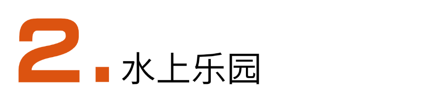 這個端午，魔都這些玩水勝地開放了！