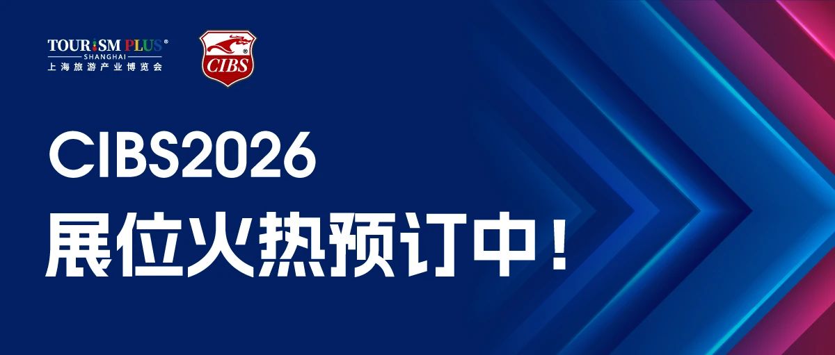 更猛、更省、更聪明：直击CIBS2025舷外机进化论