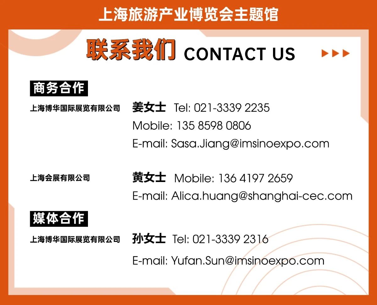 旅游产业简报 | 上海启动元宇宙重大应用场景需求活动；美团6月面向用户发布AI旅行助手