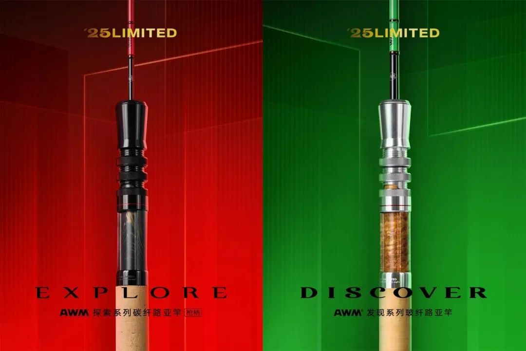 路亚展上的那些事 | AWM弹射俱乐部、溪流小泛用概念首秀！