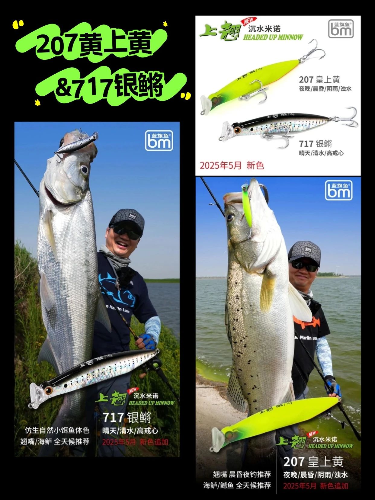 路亚展上的那些事 | 蓝旗鱼实战派国货引爆钓友热情！