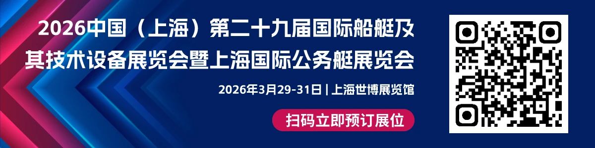 CIBS2025现场回顾 | 燃油省一半，航行快3倍！值得入手的游艇装备看这里