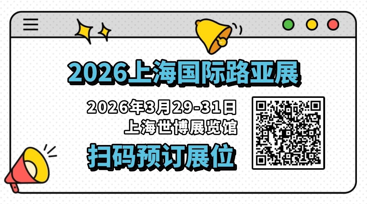 路亚展上的那些事 | 蓝旗鱼实战派国货引爆钓友热情！