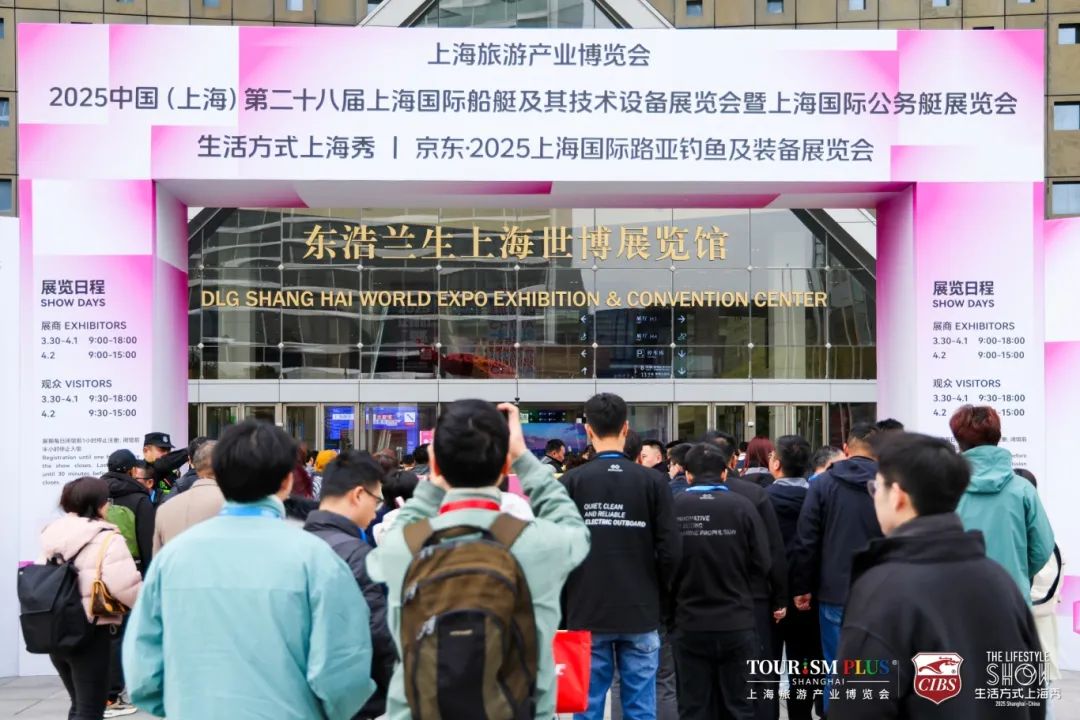 CIBS2025现场回顾 | 燃油省一半，航行快3倍！值得入手的游艇装备看这里