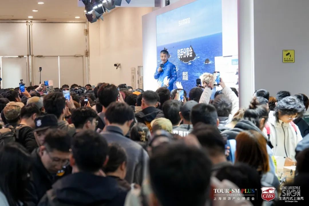 集群展招商 | 钓获商机!2026上海国际路亚展全面启动！
