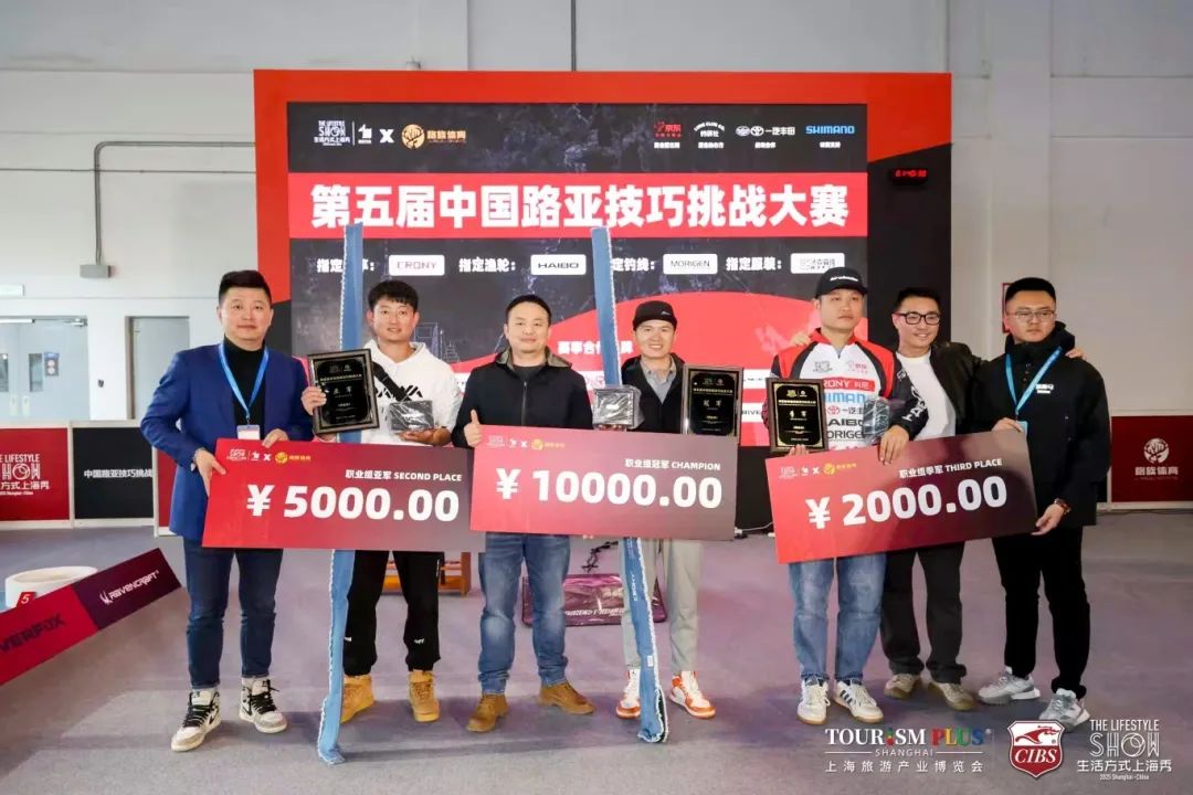 集群展招商 | 钓获商机!2026上海国际路亚展全面启动！