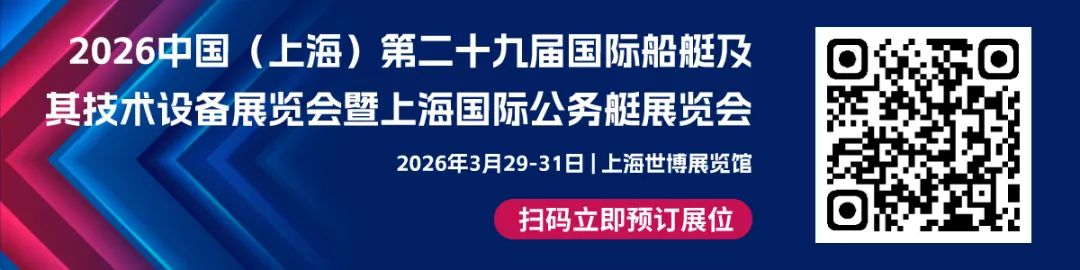 行业简报 | Lazzara Yachts LPC300游艇亮相、Sunreef拓展全球市场版图、甲醇燃料拖船技术引领变革