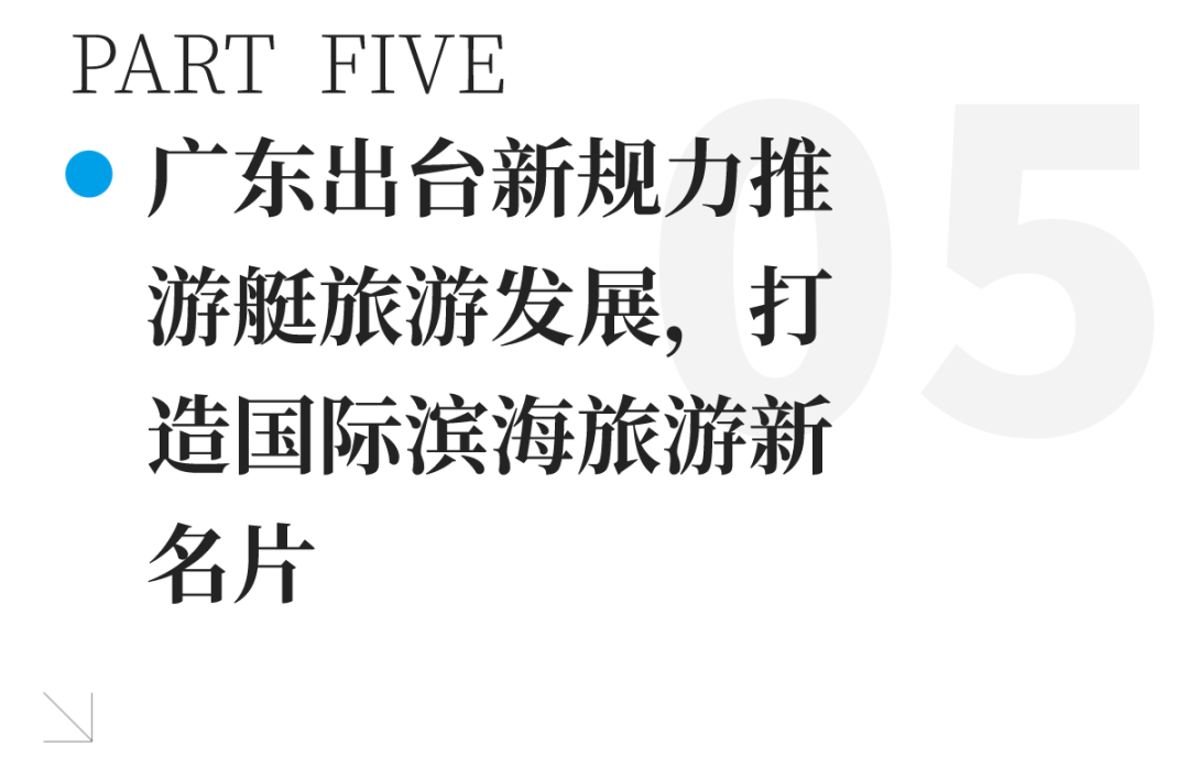 行业简报 | Lazzara Yachts LPC300游艇亮相、Sunreef拓展全球市场版图、甲醇燃料拖船技术引领变革