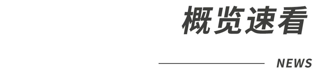 行业简报 | Lazzara Yachts LPC300游艇亮相、Sunreef拓展全球市场版图、甲醇燃料拖船技术引领变革