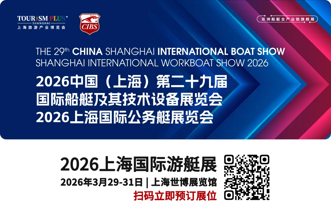 行业简报 | Lazzara Yachts LPC300游艇亮相、Sunreef拓展全球市场版图、甲醇燃料拖船技术引领变革