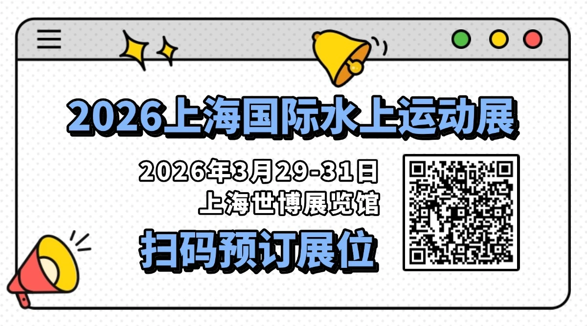 水上运动快讯 | 可移动礁石冲浪池迎来新突破；滑翔界的“混血黑科技”问世；5,000 m³的三角形人工礁改善冲浪条件与升天环境…