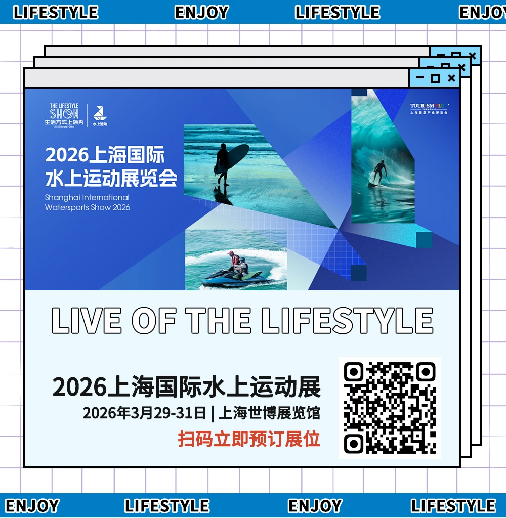 水上运动快讯 | 可移动礁石冲浪池迎来新突破；滑翔界的“混血黑科技”问世；5,000 m³的三角形人工礁改善冲浪条件与升天环境…