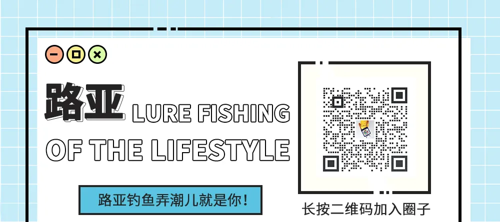 路亚展上的那些事 | ORIZ首次亮相，开启「功能+美学」新玩法！