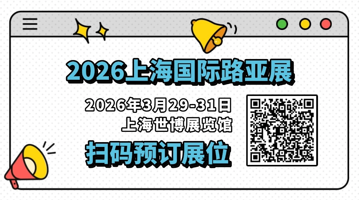 路亚展上的那些事 | ORIZ首次亮相，开启「功能+美学」新玩法！