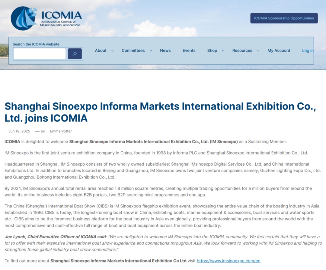 展会观察 | CIBS2026携手ICOMIA，汇聚全球资源共建国际船艇产业生态圈