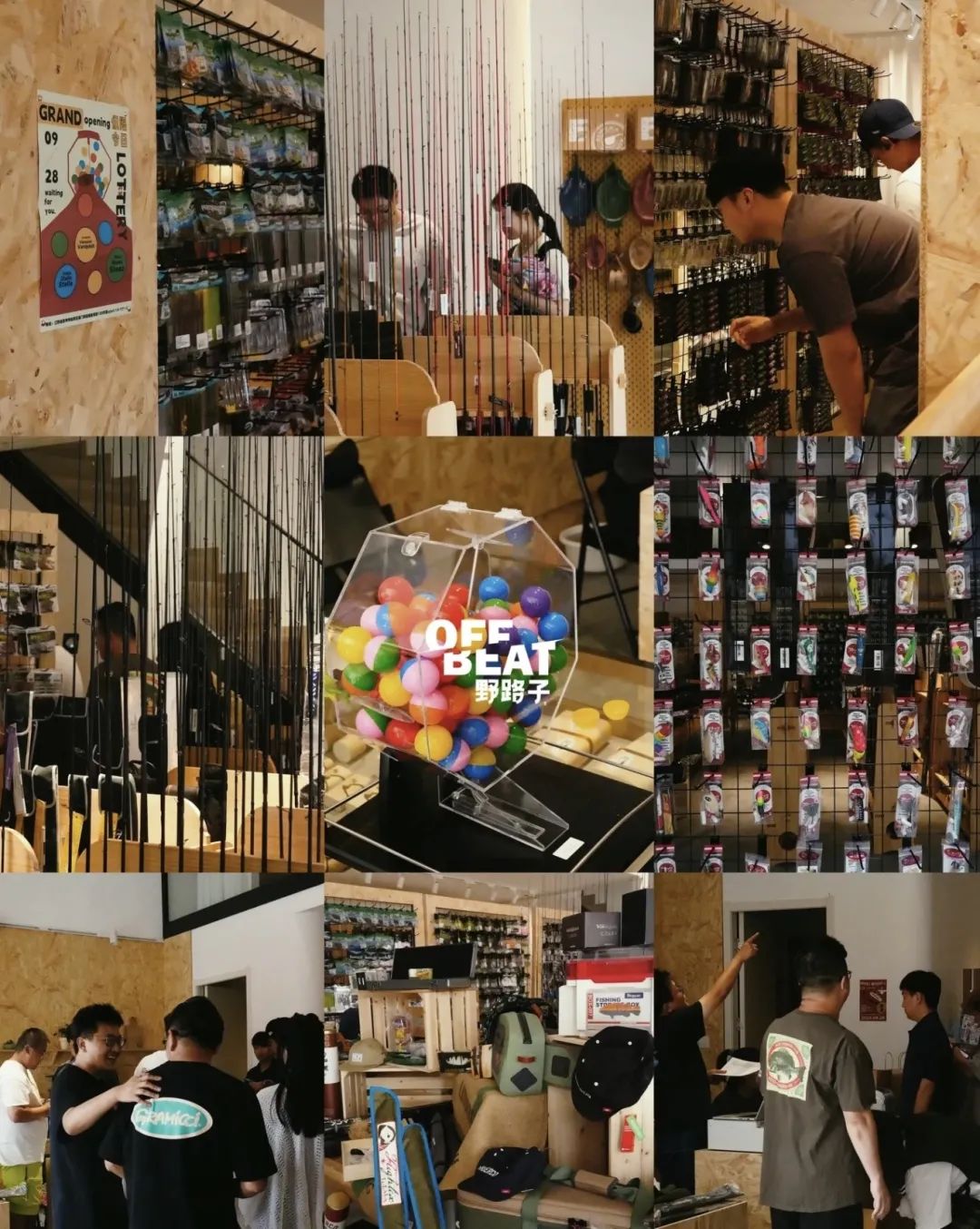 IFC-IRIE FISHING CLUB | 路亚新势力，潮玩新定义！