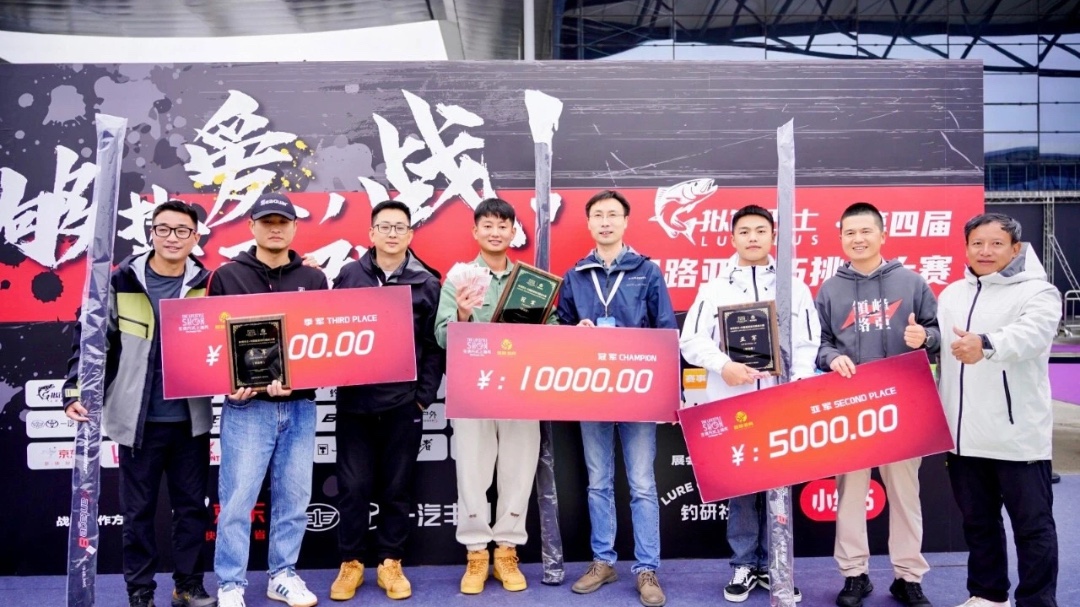中国路亚技巧挑战赛 | 从新手到高手，开启全民路亚新时代！