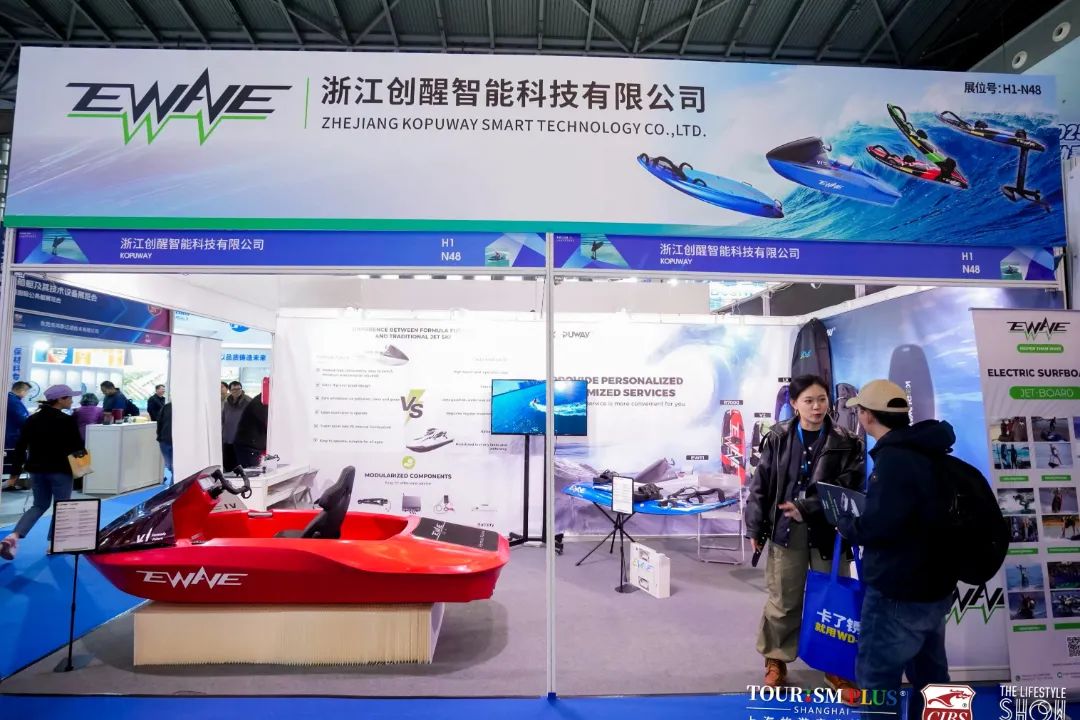 展商回顾 | EWAVE 未来方程式，解锁水上运动速度与激情交织的奇幻征程！