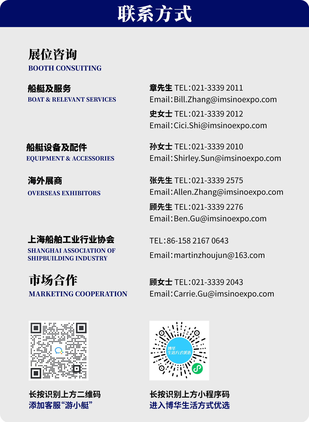 CIBS2026展商推介 | 塞夫特船舶：全球铝合金船舶制造领域的创新引领者