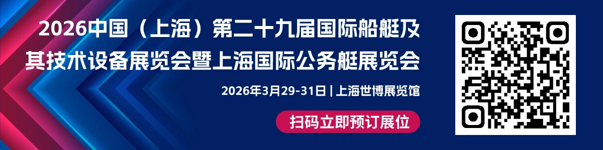 CIBS2026展商推介 | 塞夫特船舶：全球铝合金船舶制造领域的创新引领者