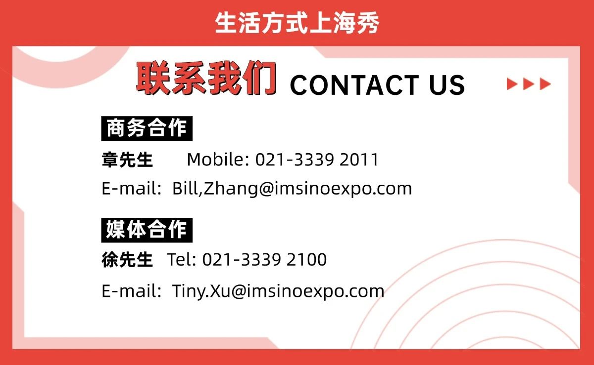 集群展 | 2026尚品生活展（BBDS）招商正式启动！汇聚全球优质生活方式的盛会，推动精英圈层的价值共鸣!