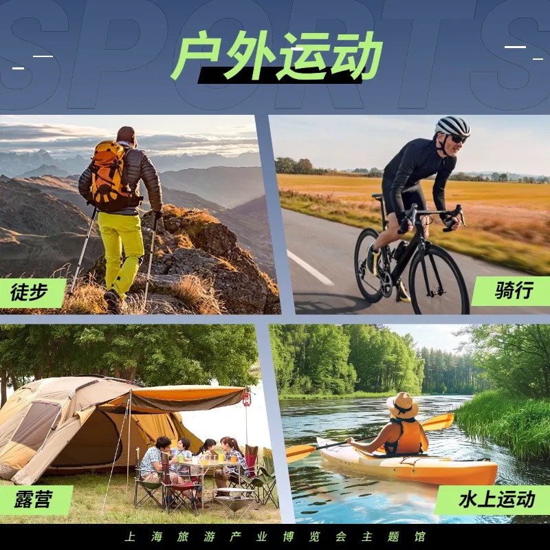 户外体验如何升级？民宿主理人不可不知的揽客密码！