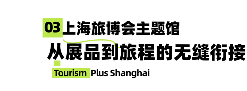户外体验如何升级？民宿主理人不可不知的揽客密码！