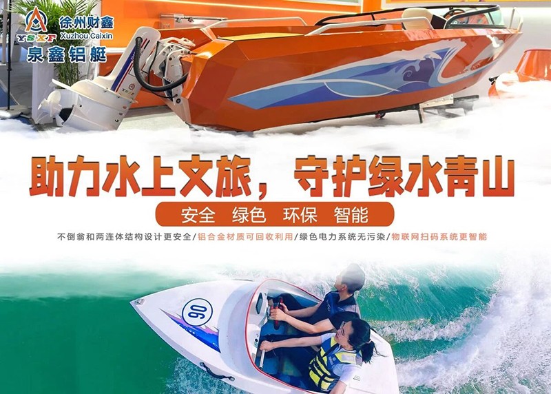 CIBS2026展商推介 | 五擎驱动，智造深蓝：船艇装备的“国家队”将亮相2026上海游艇展！