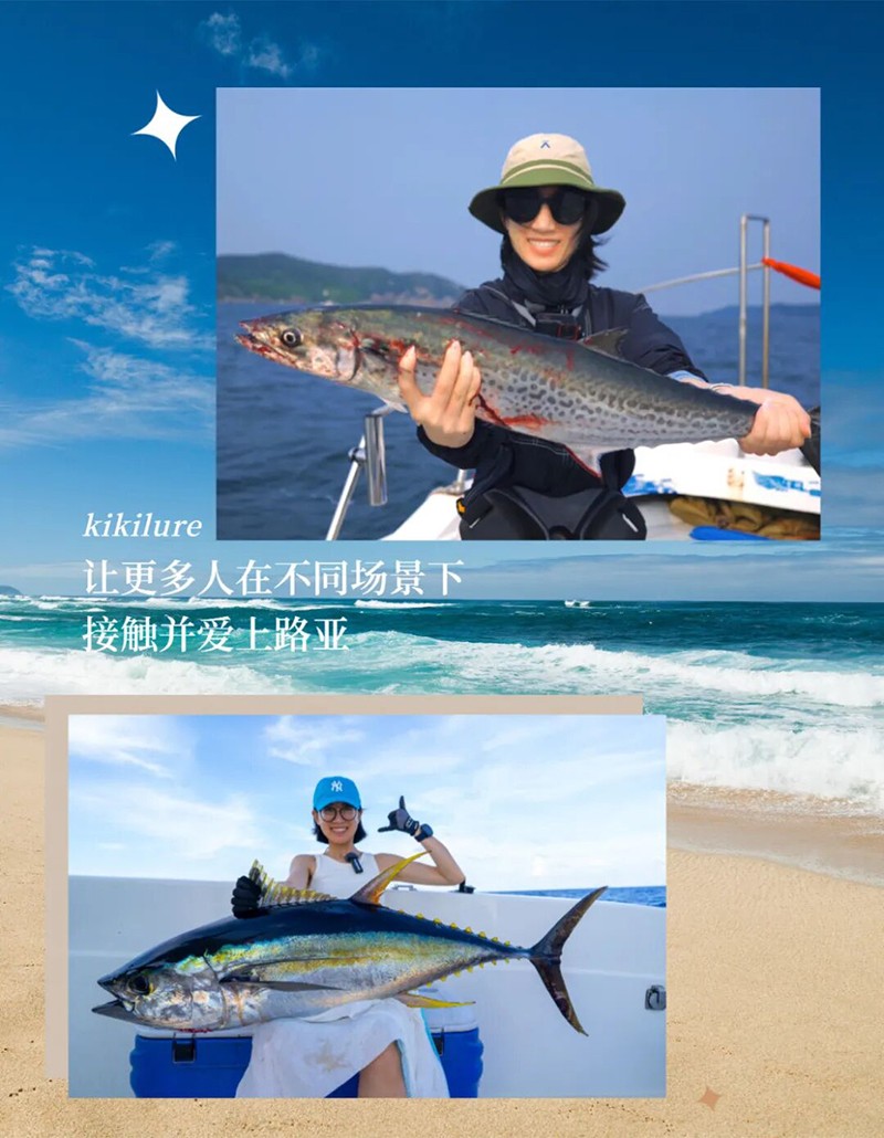 SHIMANO Fishing Girl 郭子祺 | 从颜值入坑到使命传承！