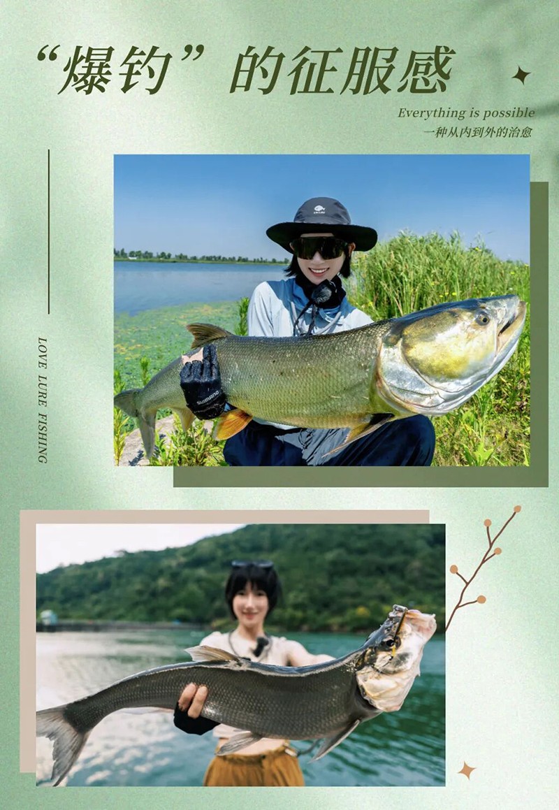 SHIMANO Fishing Girl 郭子祺 | 从颜值入坑到使命传承！
