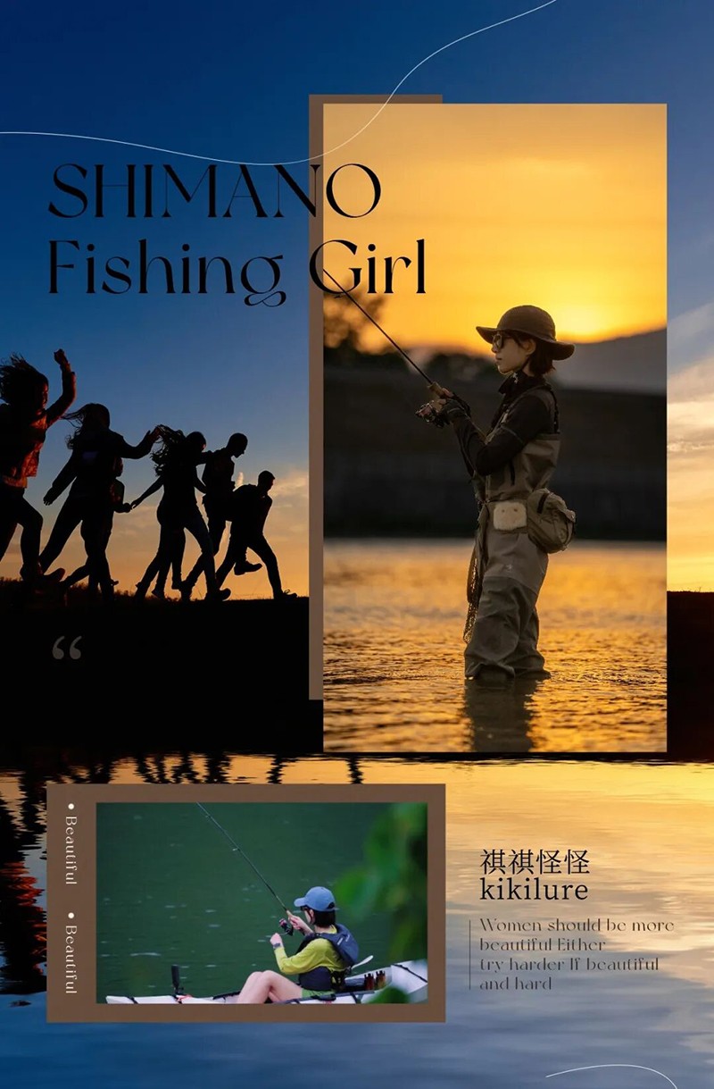 SHIMANO Fishing Girl 郭子祺 | 从颜值入坑到使命传承！