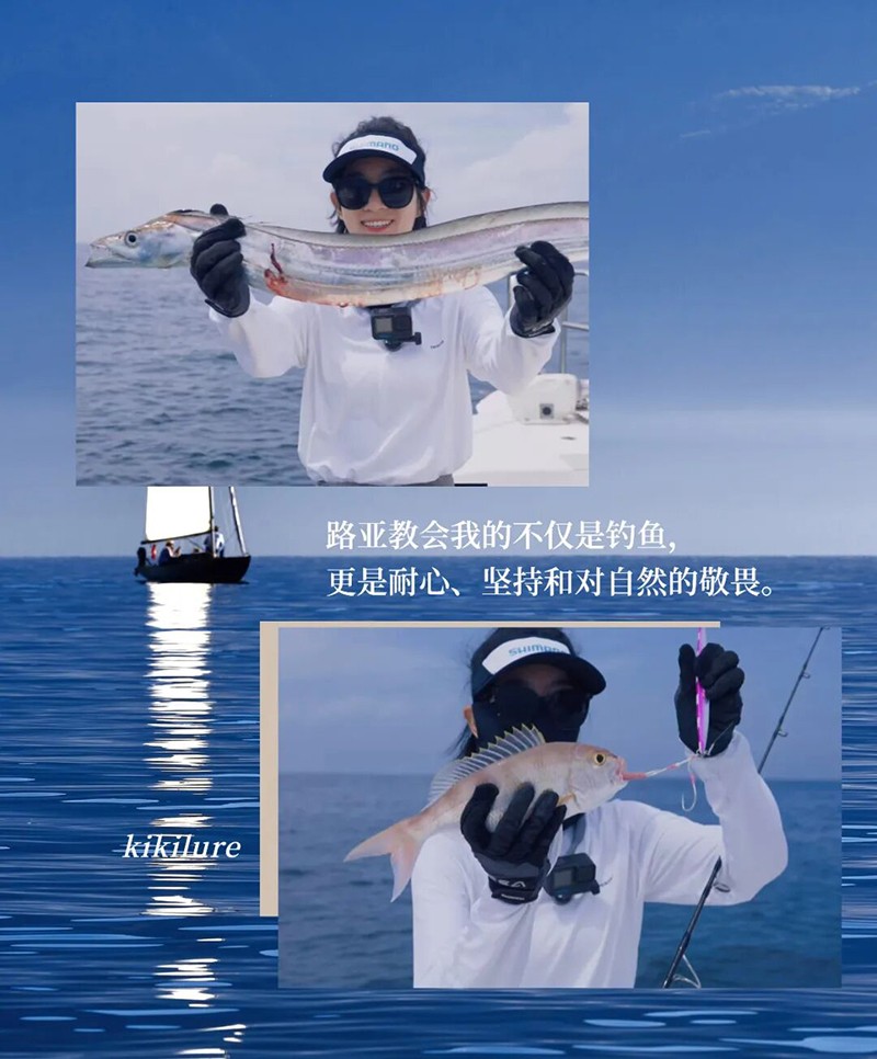 SHIMANO Fishing Girl 郭子祺 | 从颜值入坑到使命传承！