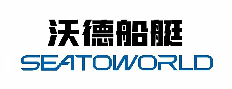 CIBS2026展商推介 | 沃德船艇：精工标杆，艇创未来，2026上海见！