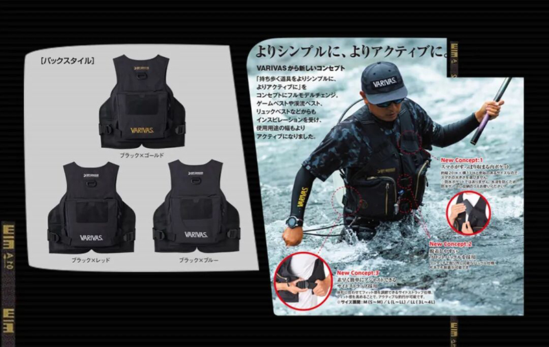 巴里巴斯VARIVAS，征服每一次挑战！