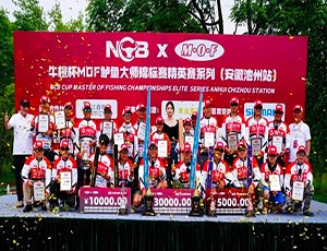 MOF赛事：与中国路亚竞技一同前行！