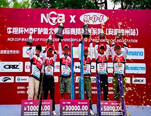 MOF赛事：与中国路亚竞技一同前行！