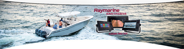 CIBS2026展商推介 | 智驭风浪，创见未来：船舶通导智能化解决方案全景展示！